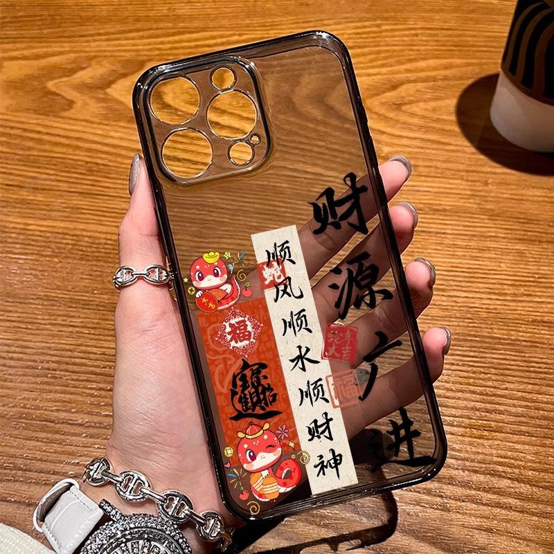 Caiyuan Guangjin Is Suitable for IPhone 16 Apple Phone Case 15 Anti-fall 14plus 13 Silicone 12mini Protective Case