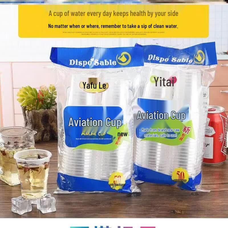 Thickened Disposable Plastic Cups