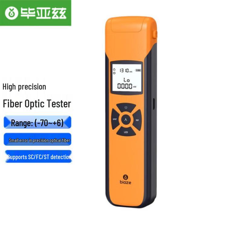 BIAZE Fiber Optic Test Tools