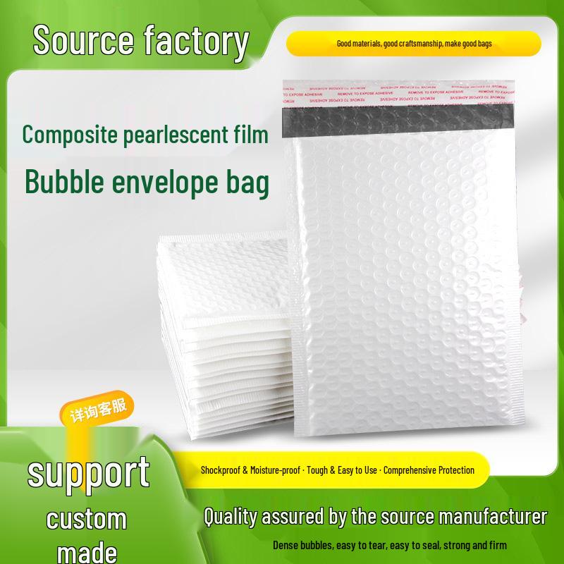 Shockproof Composite Pearl Film Bubble Bag - Waterproof Clothing & Packaging Envelope
