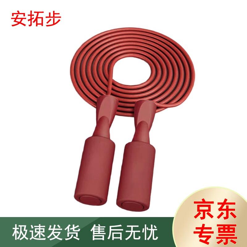 Antuobu Fitness Jump Rope