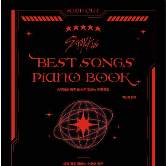 Stray Kids Первый в мире сборник фортепианных партитур (27 лучших песен)