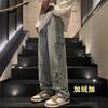 JYL Men's Wide-Leg Jeans  Autumn Thin American High-Street Vibe Washed Denim