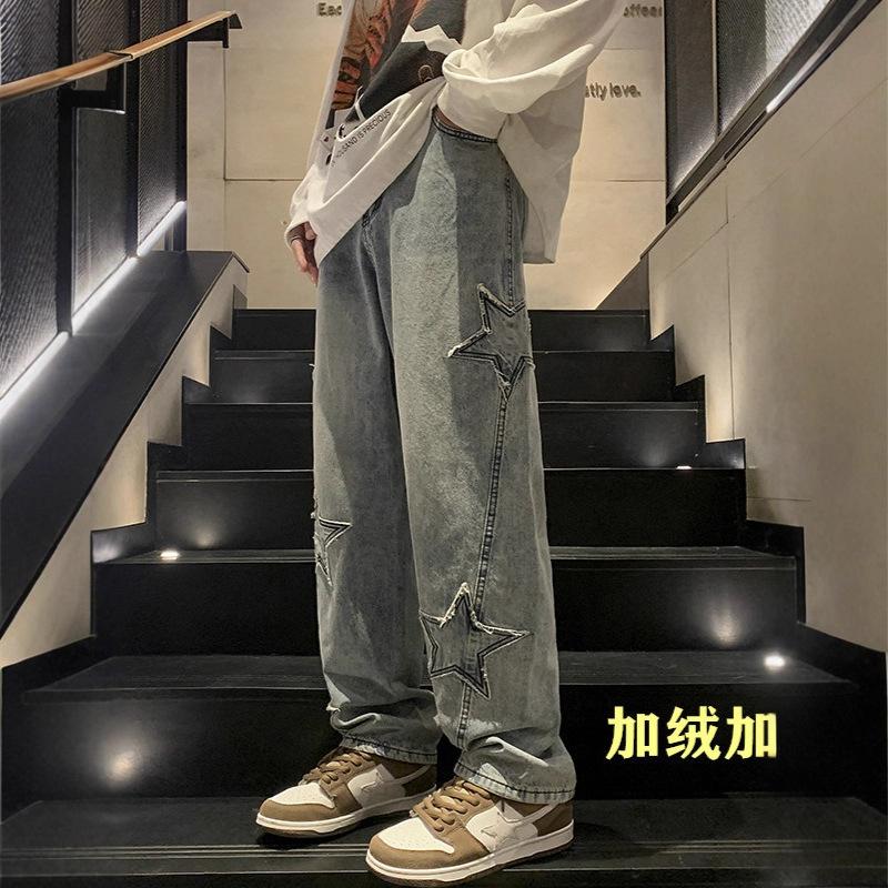 JYL Men's Wide-Leg Jeans  Autumn Thin American High-Street Vibe Washed Denim