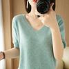 Women's V-Neck Knitted Short-Sleeve Pullover Sweater - Stylish Loose Fit Top