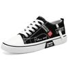 Large Size Canvas Shoes Men's 2025 New Breathable Fashion Versatile Board Shoes Men's Low-top Flat-bottom Sports and Leisure Trendy Shoes