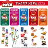 ZURU Max Premium Garden Pot Gypsophila miniature block capsule authentic Plants paniculata, 192-piece collection, toy, product.