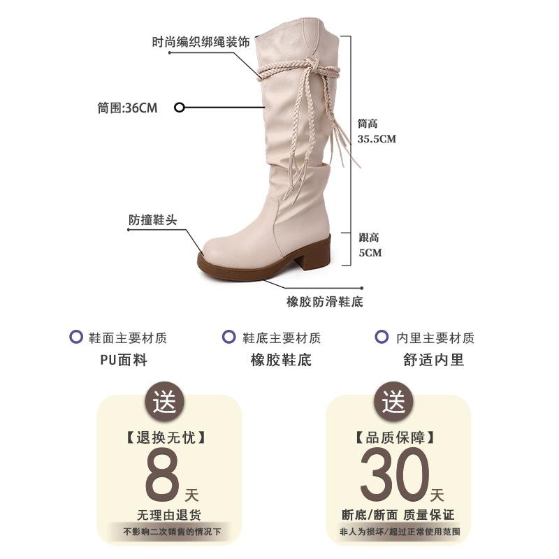 Retro wasteland fringed knight boots women's 2025 autumn and winter new thick heel but knee pile boots fashion boots
