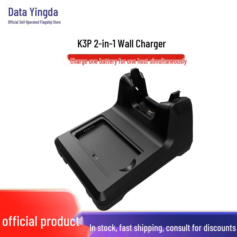 iData K3 Series PDA Handheld Terminal Accessories