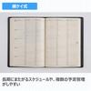 Takahashi 2026 A5 Desk 61 January 5-Year Journal, Brown, No. (Starts 2026)