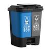 GoTop Dual Compartment Pedal Trash Can