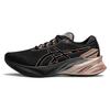 Novablast 3 Platinum 'Black Rose Gold' Women's