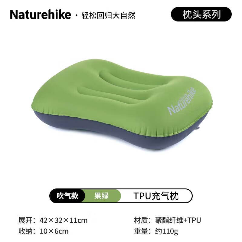 NatureHike Ultralight Portable Travel Inflatable Neck Pillow