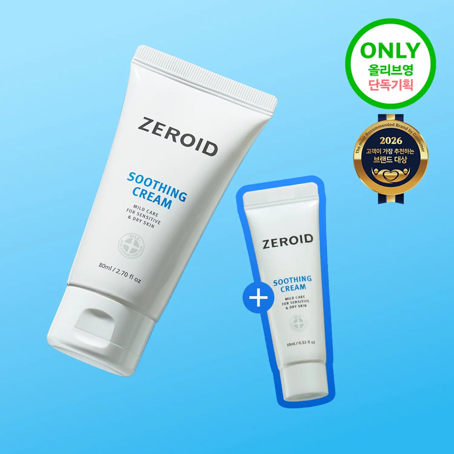 ZEROID Soothing Cream 80ml Set (+Cream 10ml) 80ml