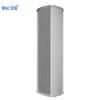 Weishu WS-HC620 All-Weather Outdoor Waterproof Passive Sound Column Speaker (CN Version)