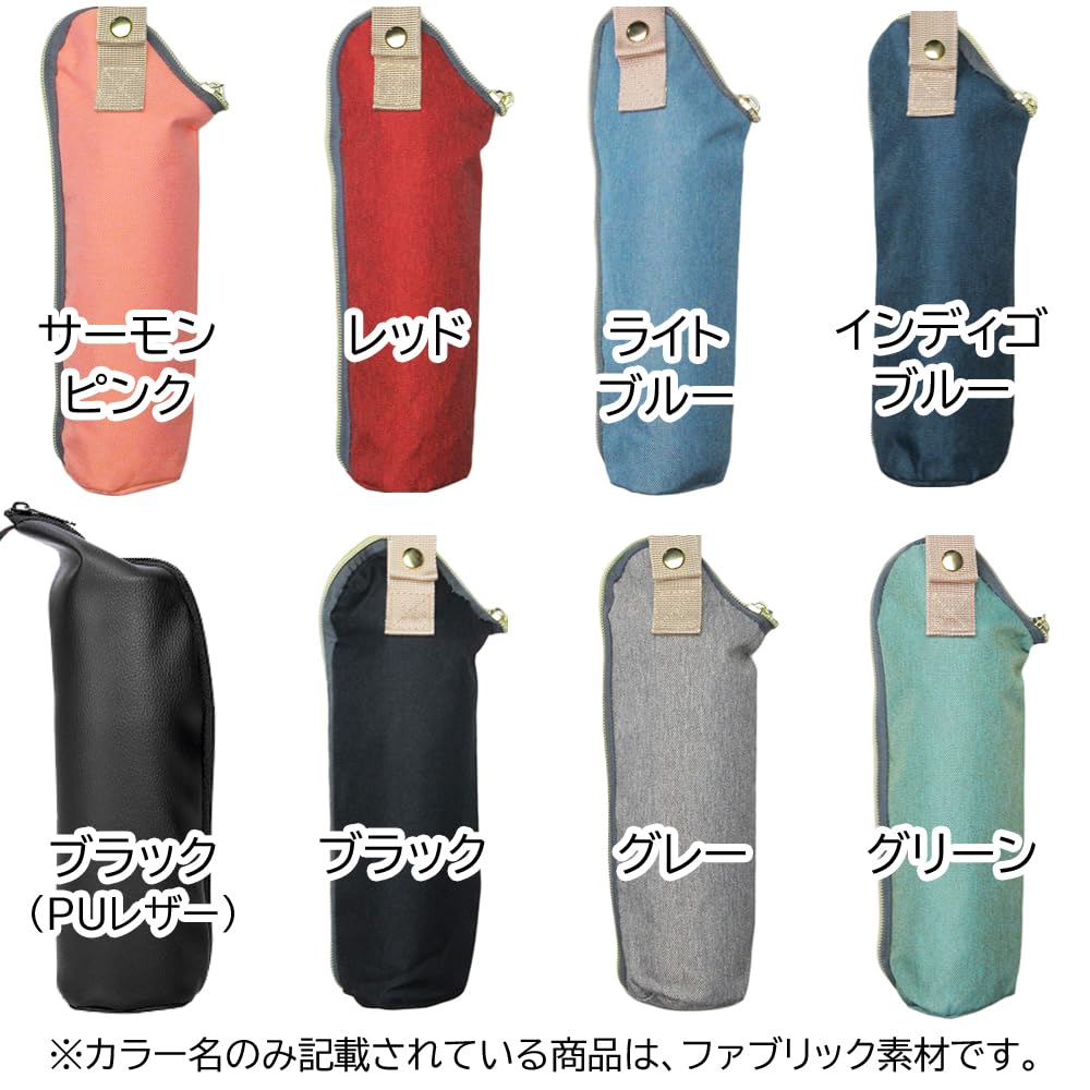 Panda Family Baby Bottle Case Pouch with Insulated Strap for PET Bottles and Water Bottles, Red