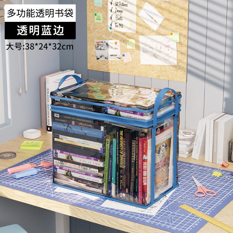 Foldable Book Box Student Dormitory Classroom Book Storage Box Transparent Waterproof Household Book Sorting Storage Box