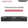 Xun Er Wei Conference Room Audio Power Amplifier System (CN Version)