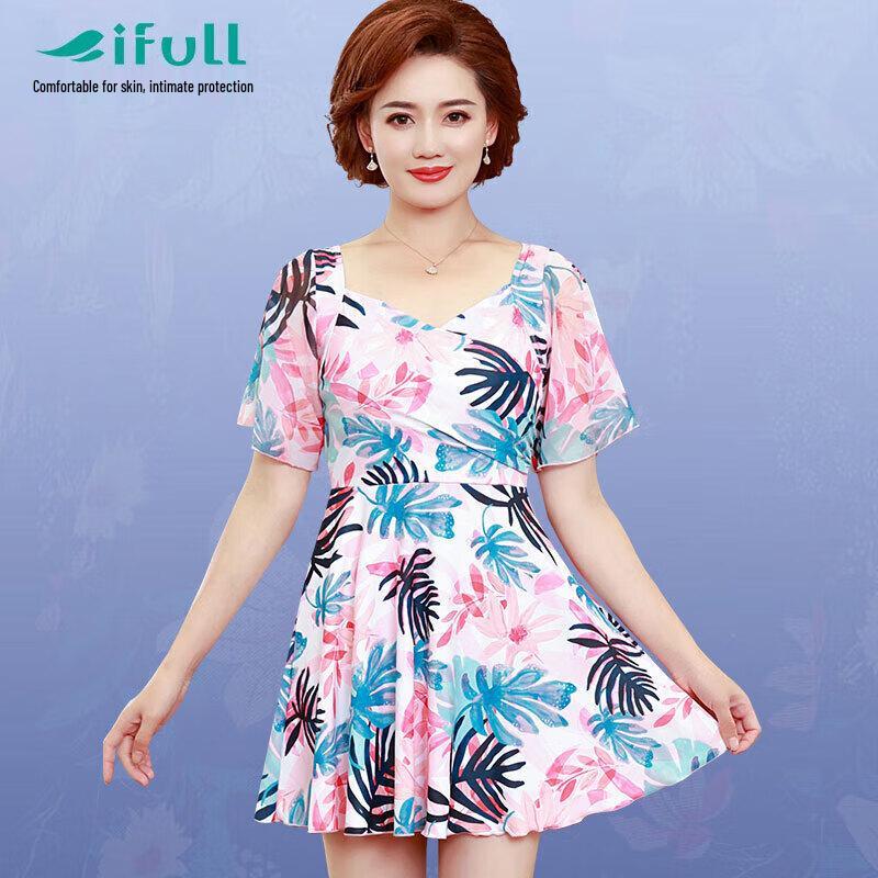Yifu Women s Conservative Plus Size Skirt Swimsuit 4XL кожа розового