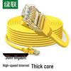 Ugreen Cat 5e Gigabit Ethernet Patch Cable
