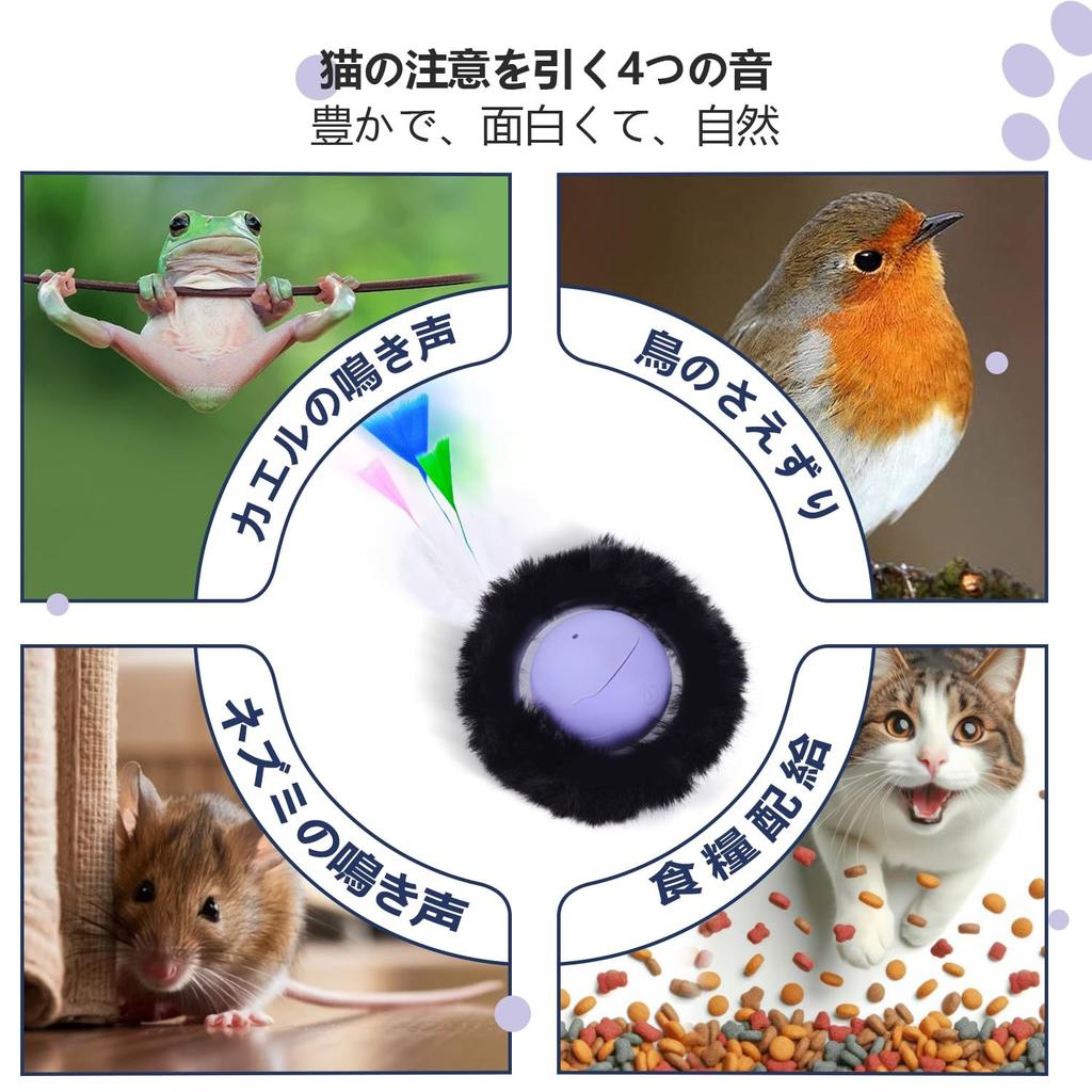 ORSDA Interactive Cat Toy Automatic Rolling Ball In a Hide and Seek for Indoor Meowing Cat Toy Mouse Catch Game Ball, High-Speed Pouch, Cats,