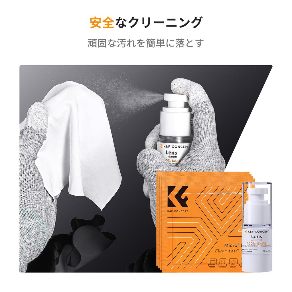 Concept Camera Cleaning Kit Set Silicone Air Blower Short Mouth X 1 Long Mouth X 1 Cleaning Cloth X 6 Cleaning Pen X 1 Cleaning Liquid 1 Bottle