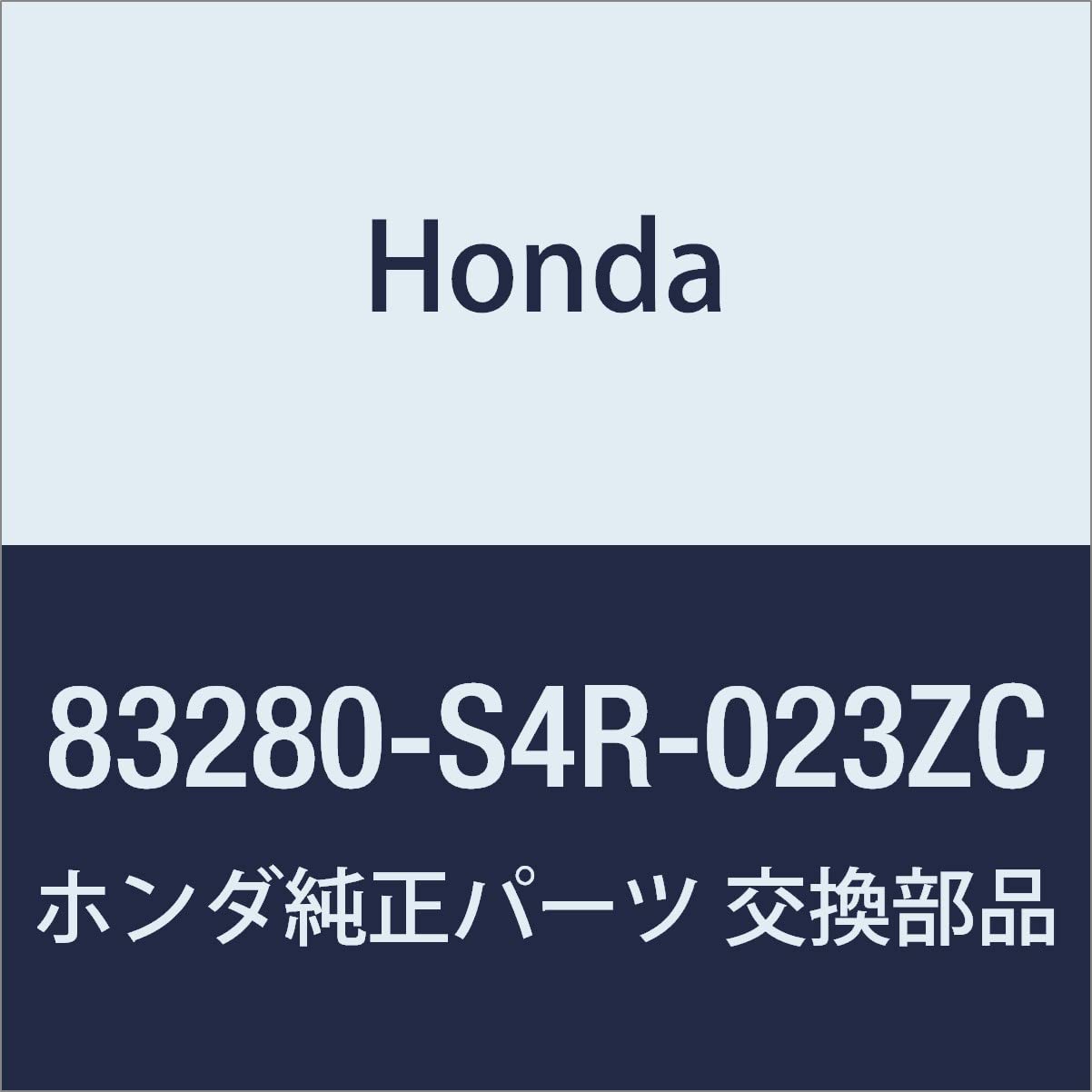 

Genuine Honda Sun Visor Assembly, Left, for Honda Vamos (YR239L) and Hobio (Part Number 83280-S4R-023ZC)
