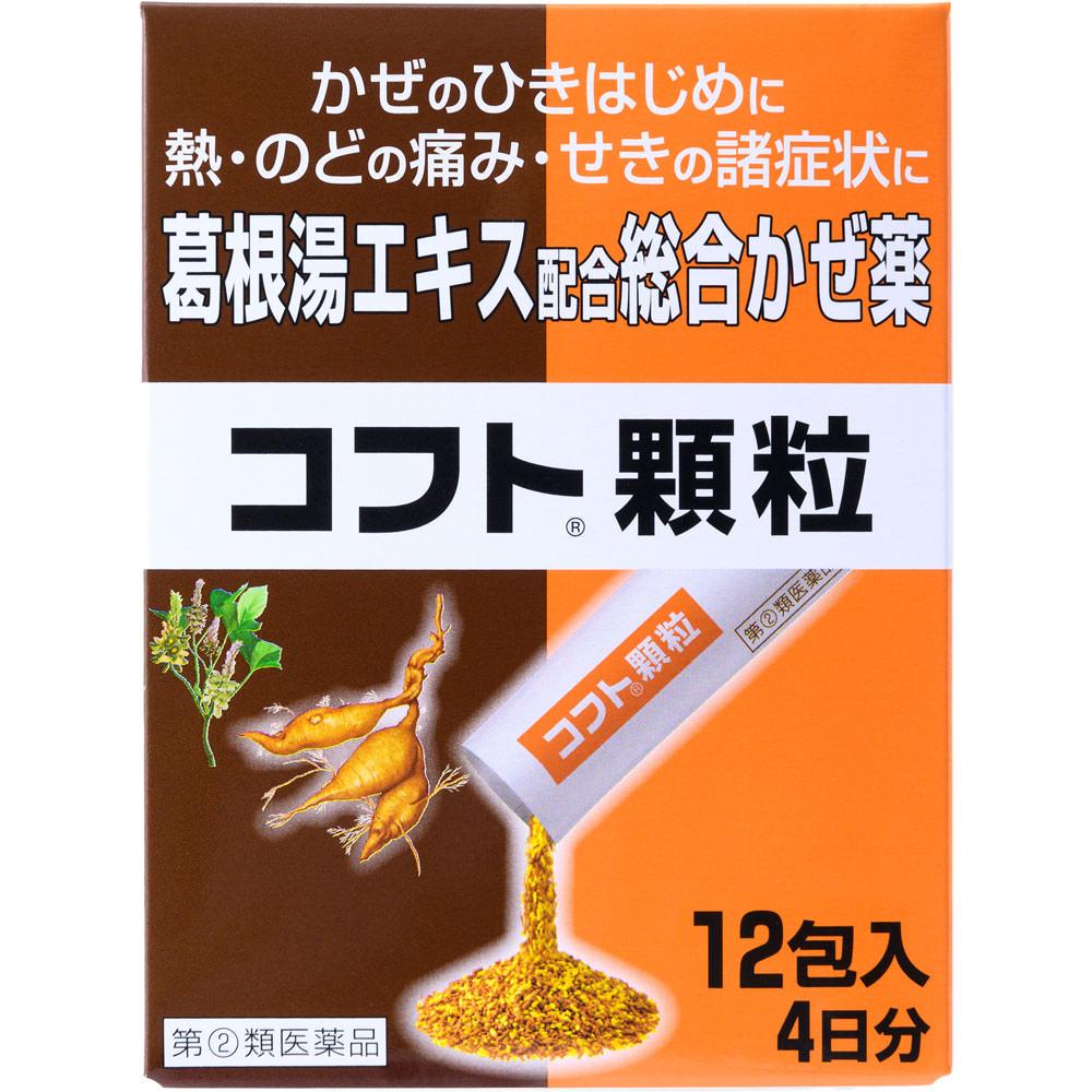 

Nippon Zoki Pharmaceutical Cofut Granules 12 packets Kampo (Kakkonto) Indications: Relief of cold symptoms (runny nose, nasal congestion, sneezing, so 1