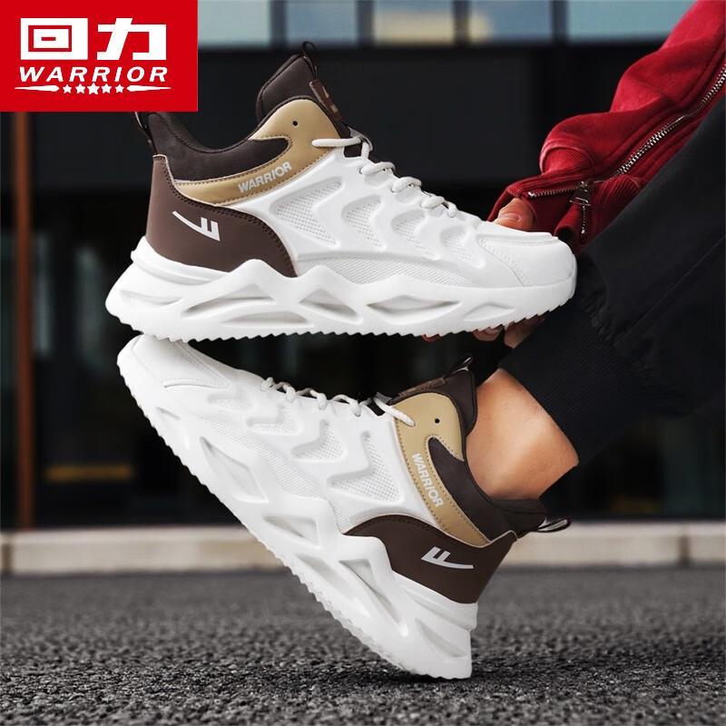 Warrior Men's High-Top Winter Dad Shoes