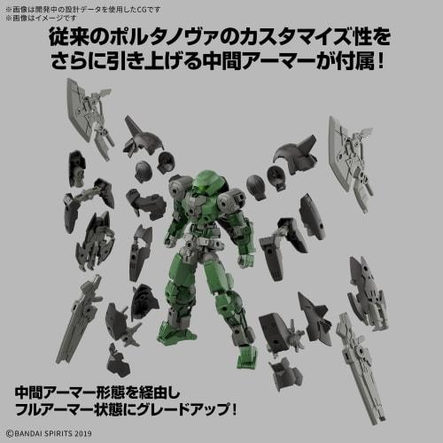 BANDAI SPIRITS 30MM 1/144 Scale bEXM-15FA Full Armor Portanova Pre-colored Plastic Model Kit