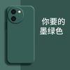 Applicable VIVOY111I Mobile Phone Case Tpu Matte Creative Simple Retro Trendy Brand Silicone Anti-drop Luxury Protective Case