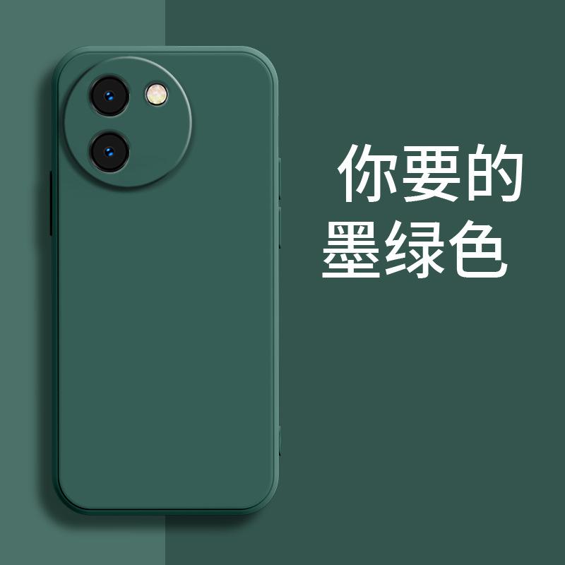 Applicable VIVOY111I Mobile Phone Case Tpu Matte Creative Simple Retro Trendy Brand Silicone Anti-drop Luxury Protective Case