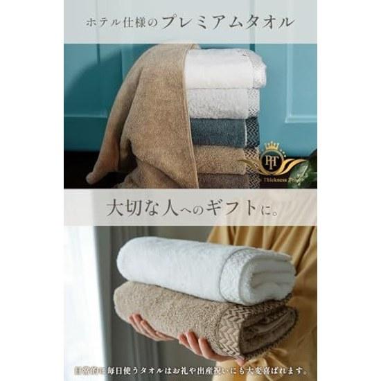 Imabari Towel Bath Cotton 100 2-Piece Set Ultra Thick Premium High-Quality Long Pile Soft Twisted Yarn Gray Fluffy Quick-Drying Instant Absorption