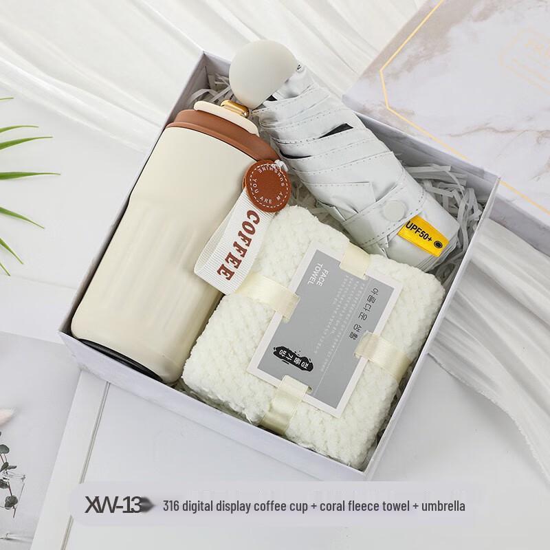 Aiqiyixuan A1 Refreshing Gift Set XW-13 Coffee Cup + Towel + Umbrella