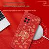 Huawei nova14 Year of the Horse Red Silicone Case