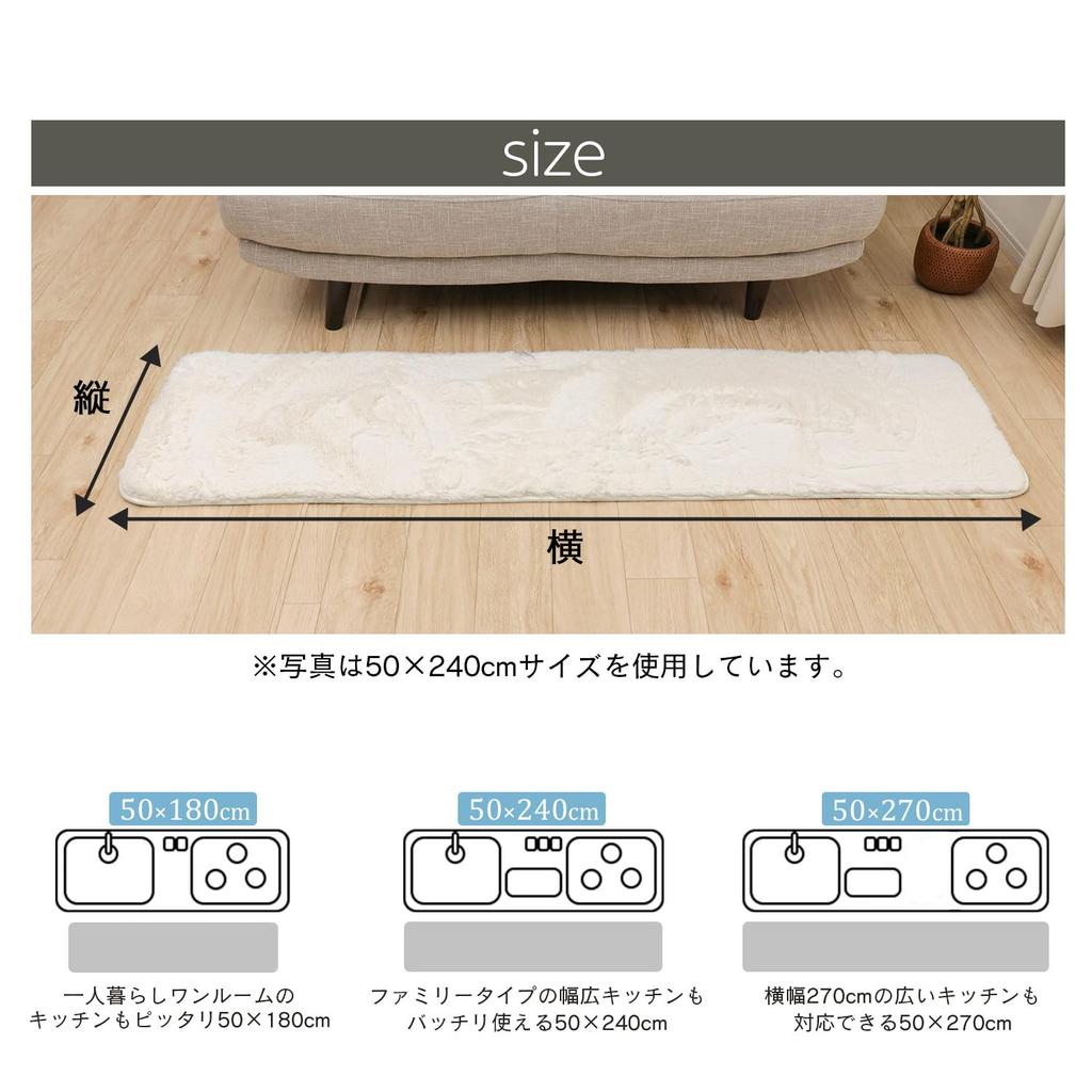 Freely Kitchen Soft All Green Mat, Shaggy, 50x180cm, Season, Non-Slip, Washable,