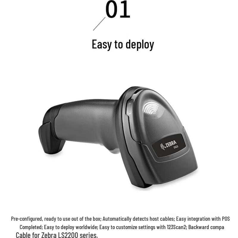 Zebra DS2208SR Wired 2D Barcode Scanner