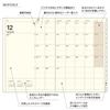 Laconic 2026 A5 Weekly Gray December Planner, Hardcover, LALD108-260GY (Starts 2025)