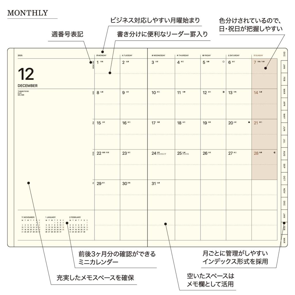 Laconic 2026 A5 Weekly Gray December Planner, Hardcover, LALD108-260GY (Starts 2025)