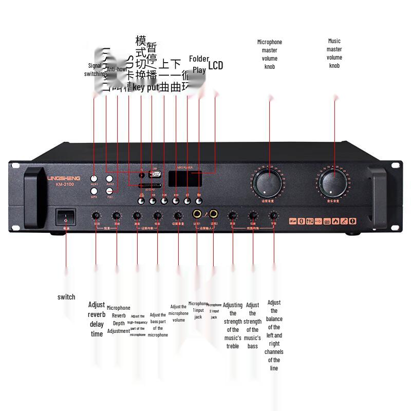 LINGSHENG Home Theater KTV System with Integrated Amplifier