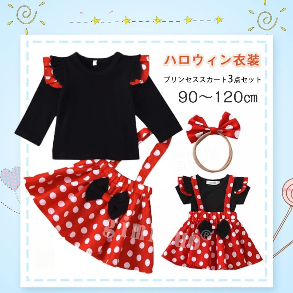 Giminuo Rochie de Prințesă pentru Fete, Rochie Minnie Mouse pentru Copii, Costum de Halloween, Cosplay, Costum de Prințesă, Costum Parc de Distracții, Cadou de Ziua de Naștere (Lung