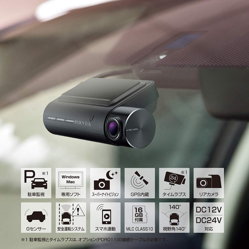 PIXYDA PDR800FR Front and Rear Dual Camera Drive 2 Full Noise Nighttime Image SONY Image LED Signal Dedicated microSD Parking Driving Alert for SEIWA