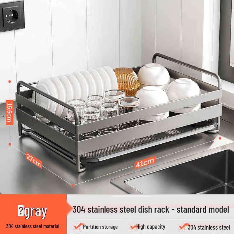 Hongfu 304 Stainless Steel Countertop Dish Drying Rack