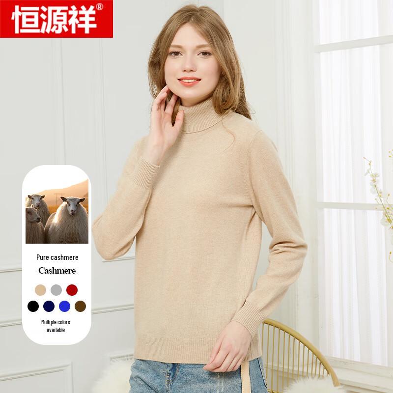 Hengyuanxiang Women's Pure Cashmere Two-Fold Collar Pullover Sweater