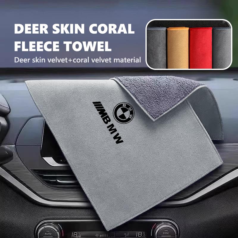 Car Washing Cleaning Wiping Cloth Multifunctional Velvet Towel For BMW X1 X3 E39 E46 E30 E36 E87 E60 E90 F26 G02 E70 F15 E53 G05 Dm2