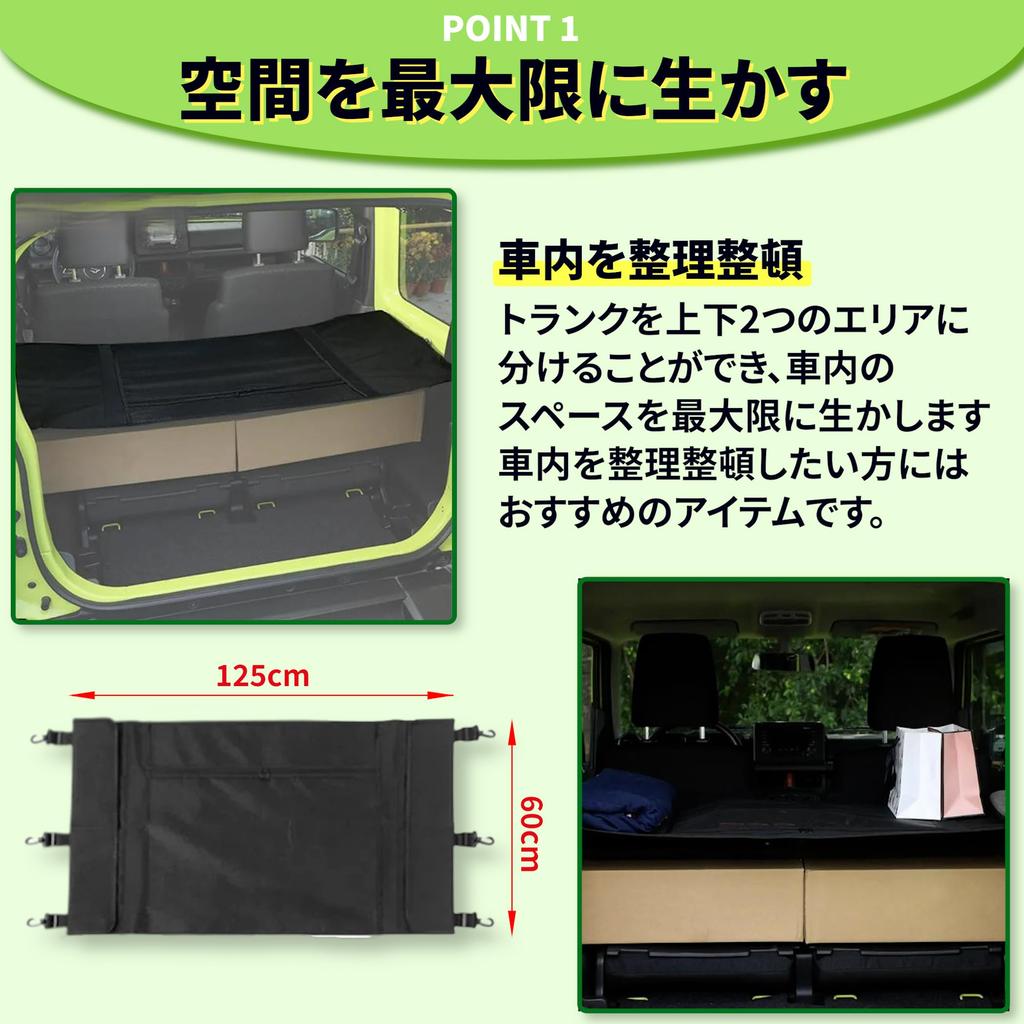 Lezalic Jimny Trunk Luggage Prevents Separates Custom Rear Gate Isolation Curtain Universal Fit for Suzuki Accessory, Falling, Storage, Net, Net,