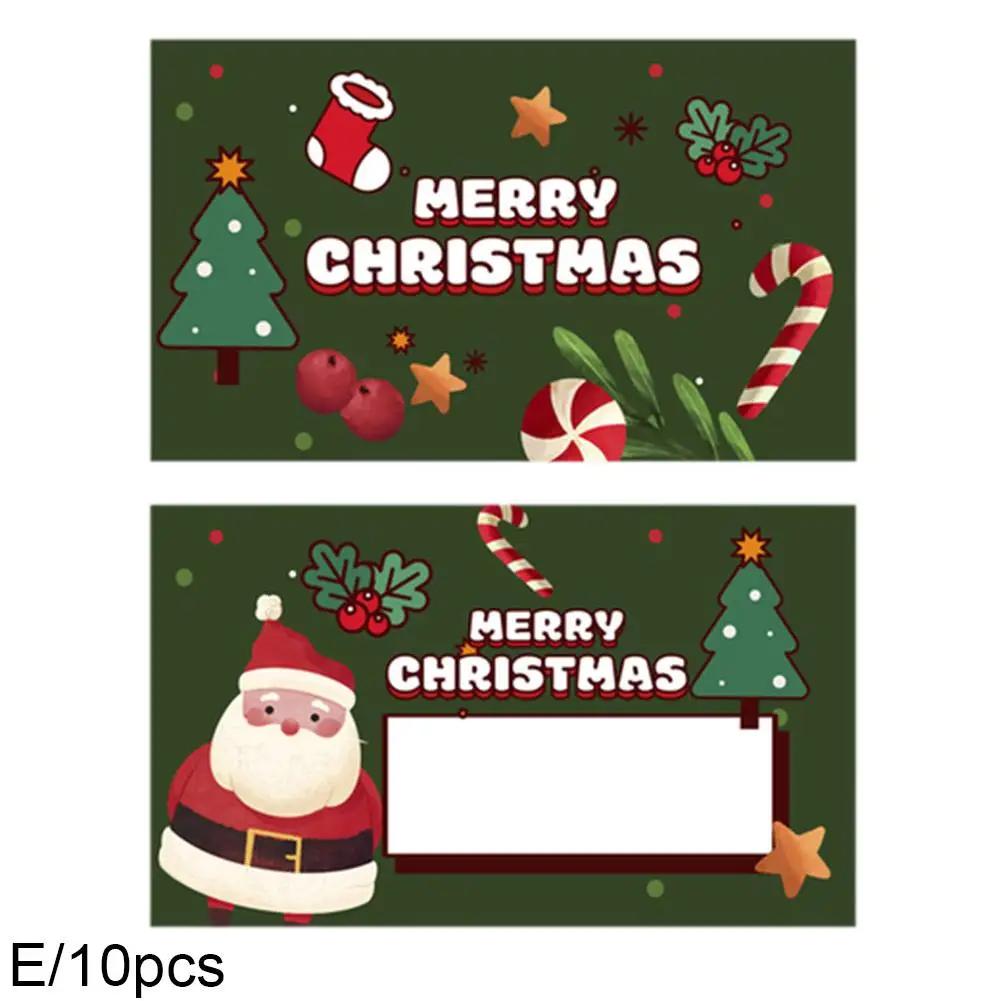 10/30PCS NEW Christmas Scratch Cards With Santa Claus - And Gift Game Tree DIY Pattern Vouchers, Christmas Party Tool Holid F2H0