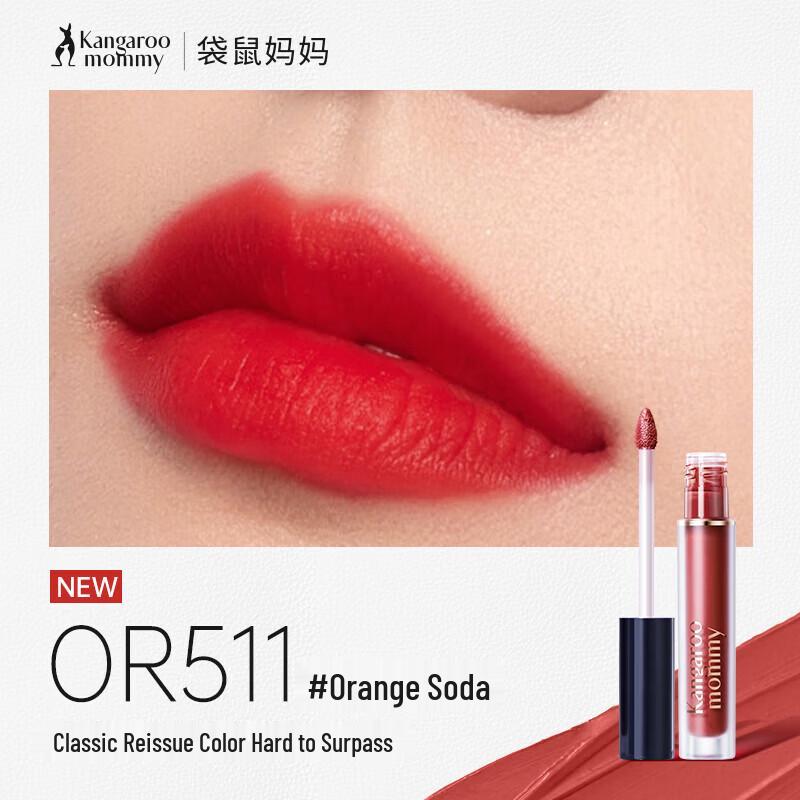 Kangaroo Mama Velvet Mist Lip Glaze