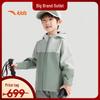 Kids' Earth Shell Waterproof Sports Jacket A72446601