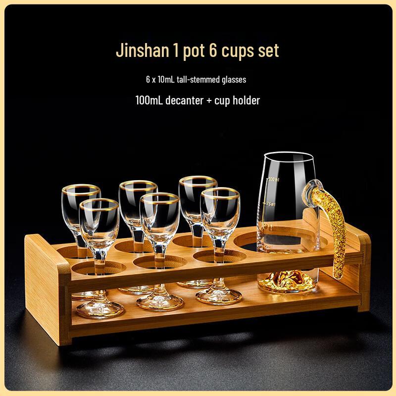 Shangqi Gold-Rimmed Baijiu Glass & Decanter Set
